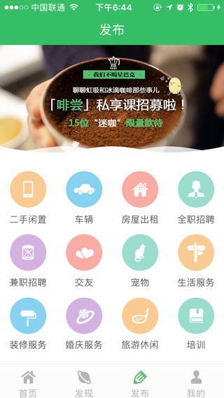 iPad App軟件開(kāi)發(fā)全攻略 制作流程、開(kāi)發(fā)公司選擇、費(fèi)用分析及工具推薦