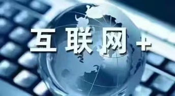 企業互聯網營銷 不怕壞聲音，怕的是無聲