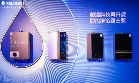 集成引領(lǐng)未來 火星人2022互聯(lián)網(wǎng)銷售大會云聚烏鎮(zhèn)